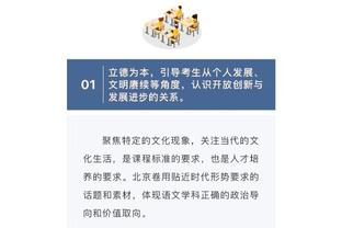 意媒：约维奇被禁赛2场 卡卢卢预计3月复出